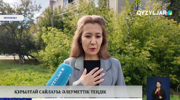 Құрылтай сайлауы: әлеуметтік теңдік 