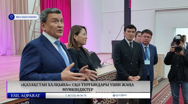 «Қазақстан халқына»: СҚО тұрғындары үшін жаңа мүмкіндіктер