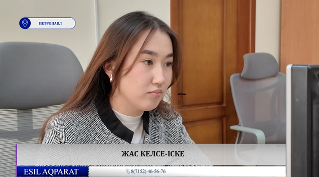 Жас келсе-іске