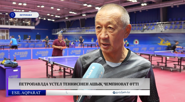Петропавлда үстел теннисінен ашық чемпионат өтті