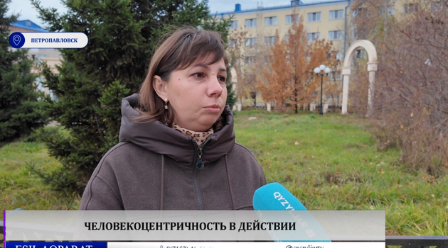  Человекоцентричность в действии