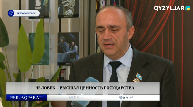 Человек – высшая ценность государства