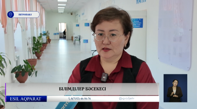 Білімділер бәсекесі
