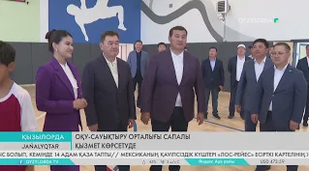 Сыр еліне Премьер-министрдің бірінші орынбасары  жұмыс сапарымен келді