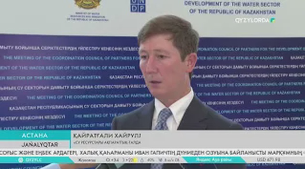 Су инновациялары орталығы құрылады