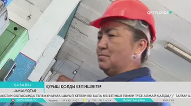 Құрыш қолды келіншектер