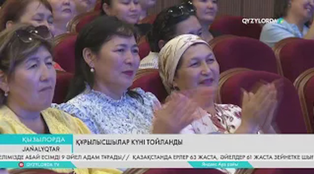 Құрылысшылар күні тойланды