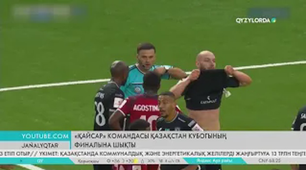 «Қайсар» командасы Қазақстан кубогының финалына шықты