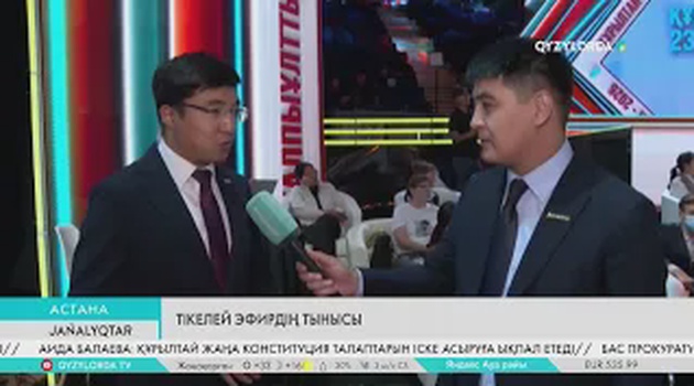 Тікелей эфирдің тынысы