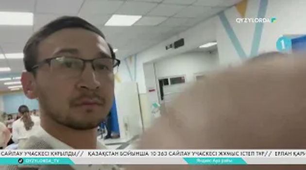 Дауыс беру аяқталды