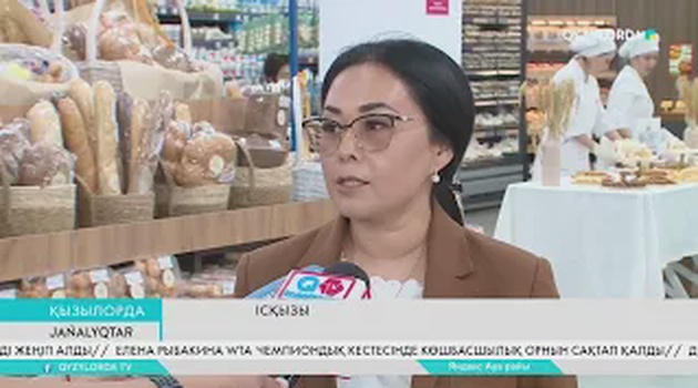 «Қызылорда Оптомаркет» сауда желісінің жаңа нысаны ашылды