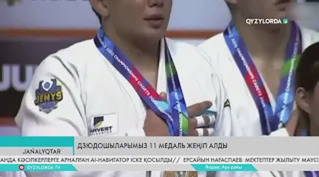 Дзюдошыларымыз 11 медаль жеңіп алды