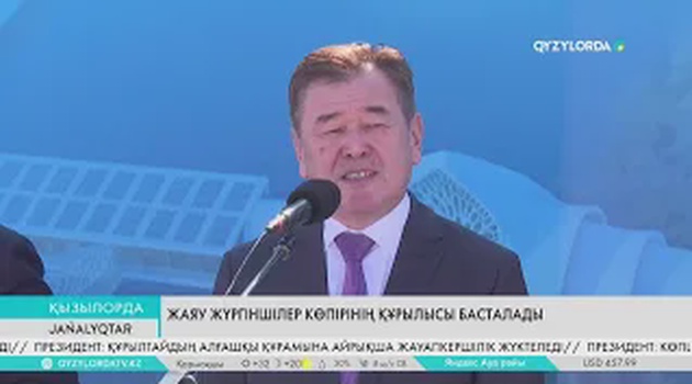 Жаяу жүргіншілер көпірінің құрылысы басталады