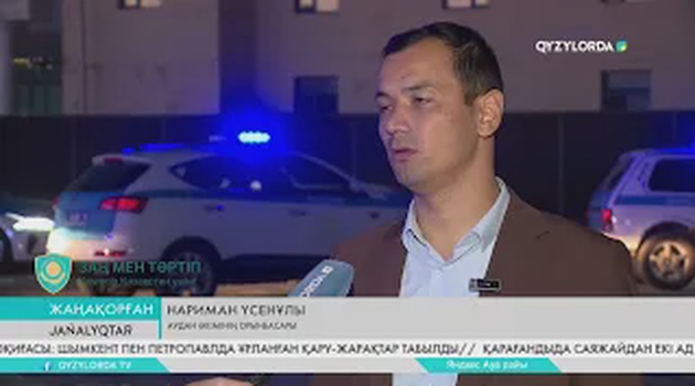 Тәртіп сақшылары құқықтық бақылауды күшейтті