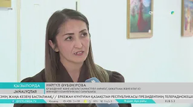 Мемлекеттік рәміздерді пайдаланудың жаңа ережелері түсіндірілді