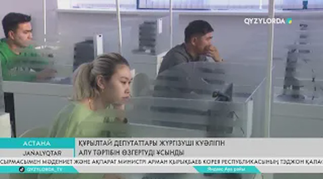Құрылтай депутаттары жүргізуші куәлігін алу тәртібін өзгертуді ұсынды