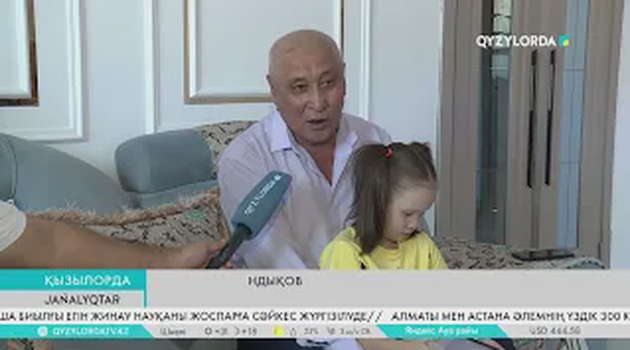 Тиімді тариф