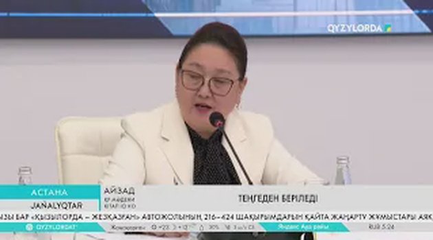 10 үздік оқырманға 10 млн теңгеден беріледі