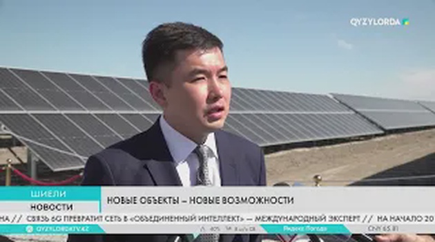 Новые объекты – новые возможности