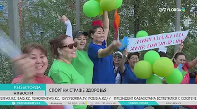 Спорт на страже здоровья