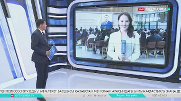 Қызылордада «Анаға тағзым» ІІІ республикалық форумы басталды