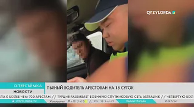Пьяный водитель арестован на 15 суток