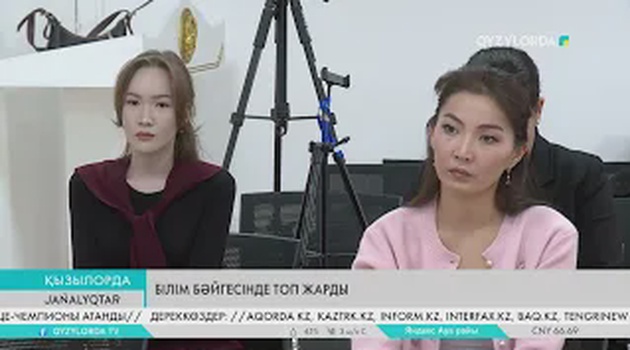 Білім бәйгесінде топ жарды