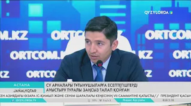 Су арналары тұтынушыларға есептегіштерді ауыстыру туралы заңсыз талап қойған