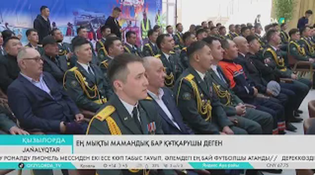Ең мықты мамандық бар құтқарушы деген