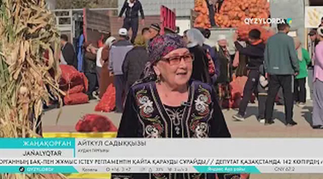 Жаңақорғанда "Алтын күз" мерекесі тойланды