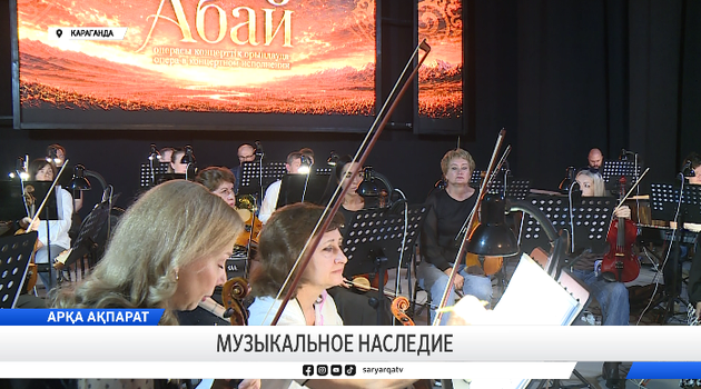 Музыкальное наследие