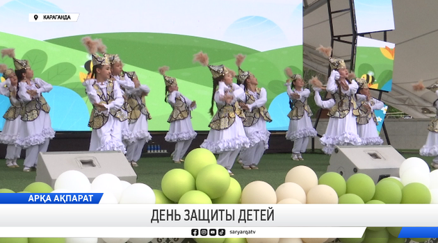День защиты детей