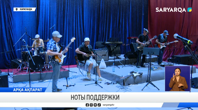 Ноты поддержки