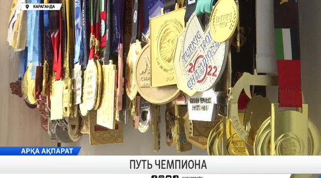 Путь чемпиона