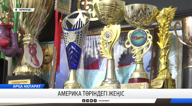 Америка төріндегі жеңіс