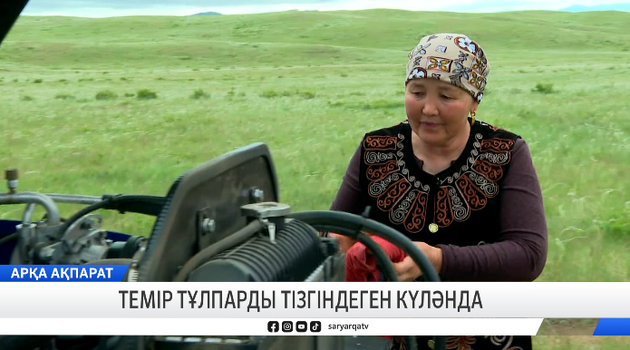 Темір тұлпарды тізгіндеген Күләнда