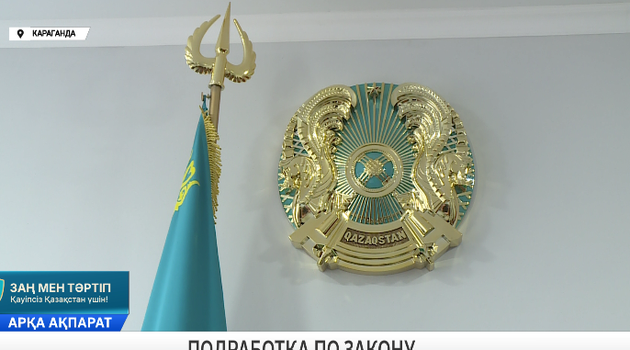Подработка по закону