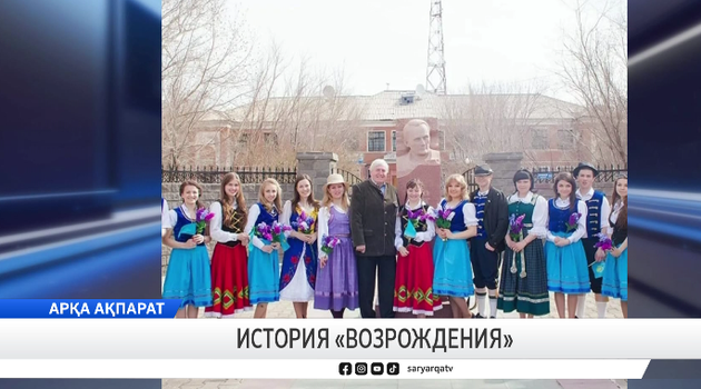 История «возрождения»