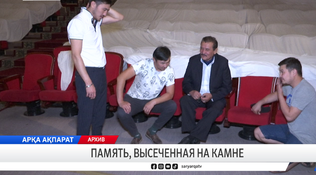 Память, высеченная на камне
