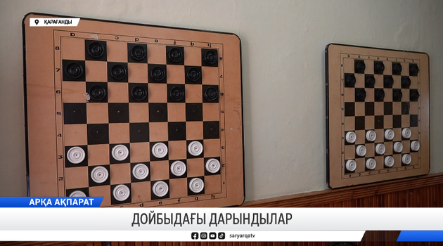 Дойбыдағы дарындылар