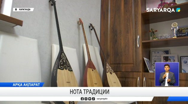 Нота традиции