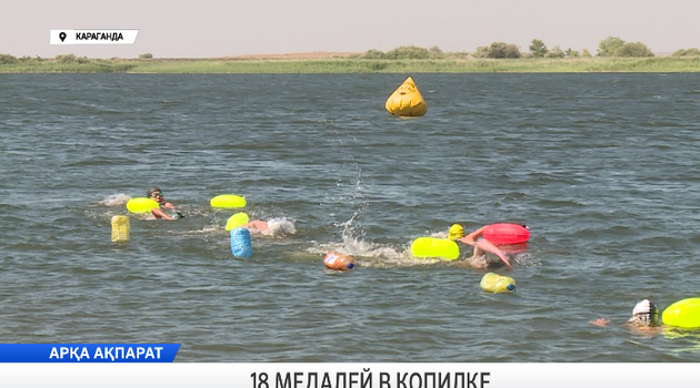 18 медалей в копилке
