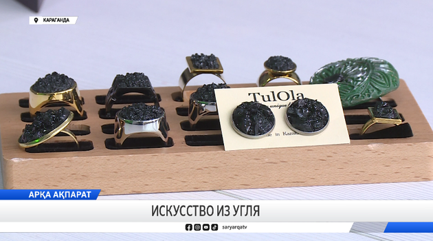 Искусство из угля