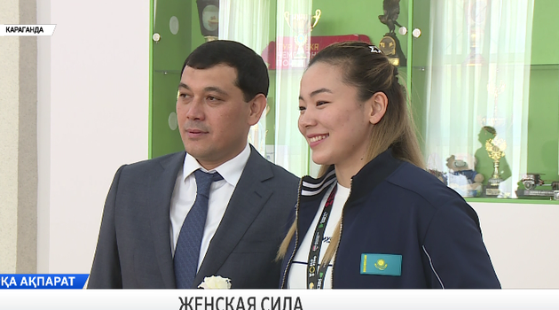 Женская сила