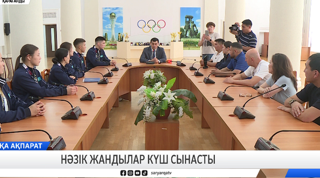 Нәзік жандылар күш сынасты