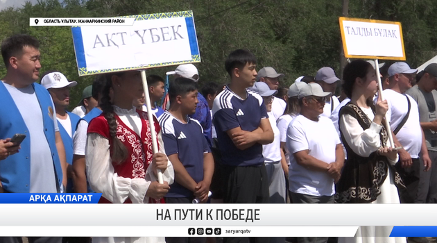 На пути к победе