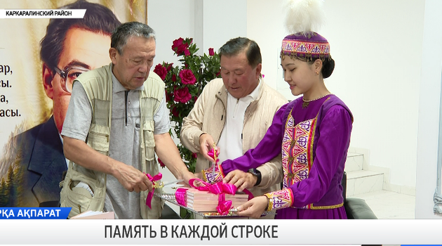 Память в каждой строке