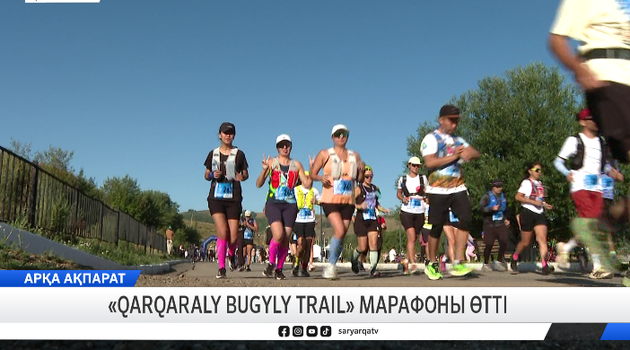 «Qarqaraly bugyly trail» марафоны өтті