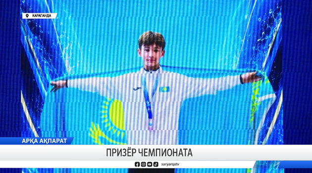 Призёр чемпионата