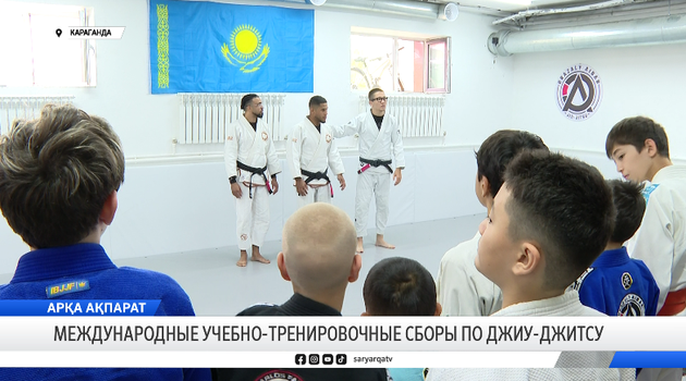 Международные учебно-тренировочные сборы по джиу-джитсу